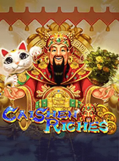 কাইশেনের ধন